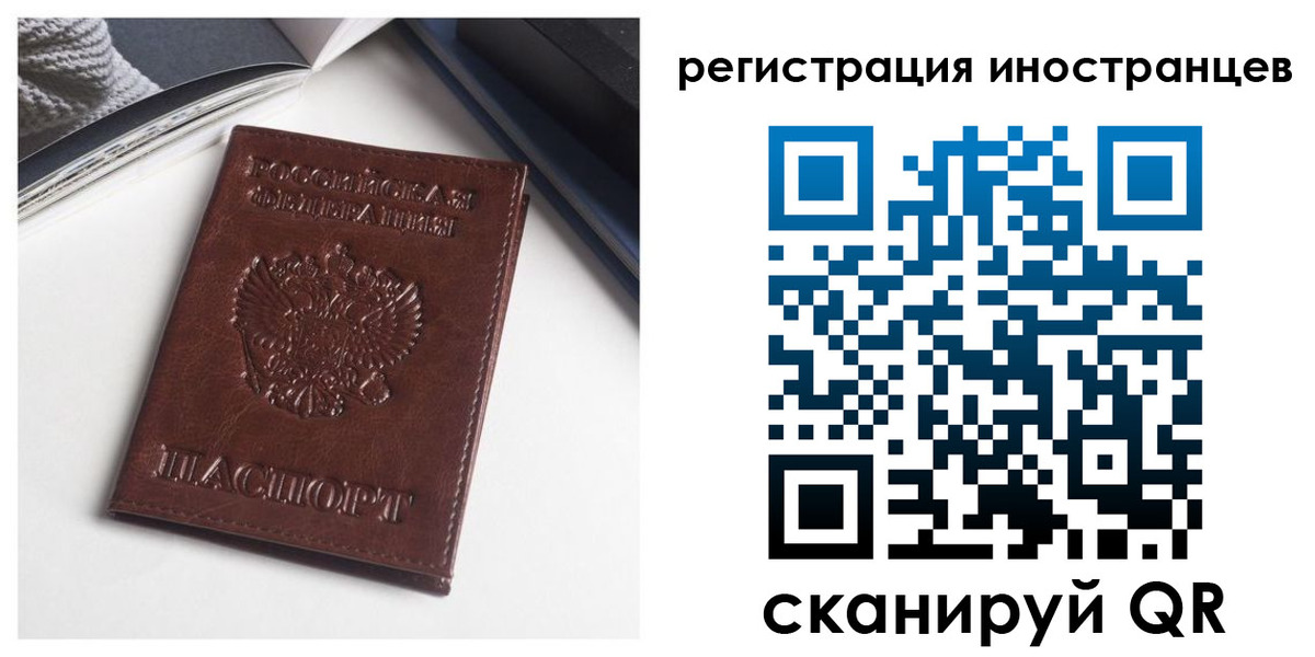 регистрация в Кирове
