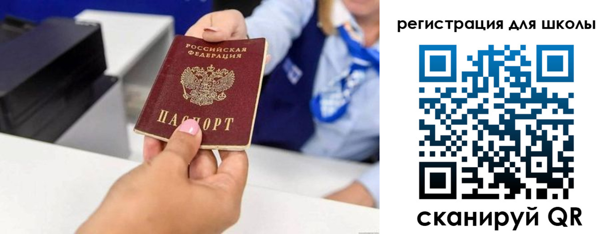 где прописаться в Кирове
