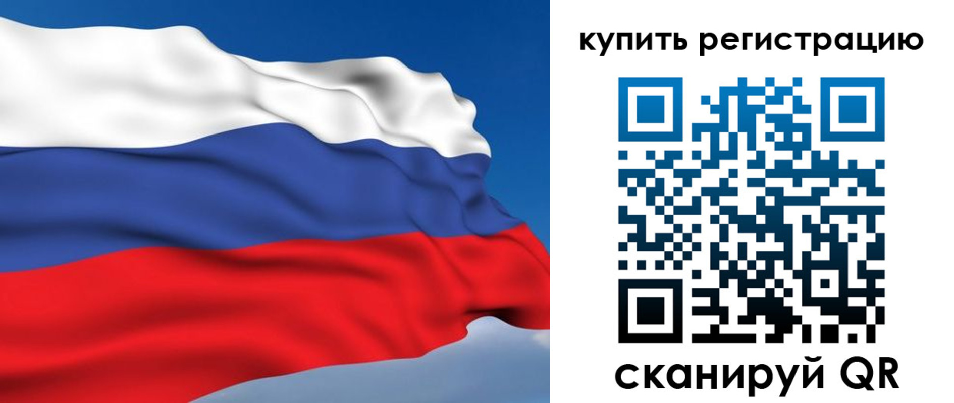 прописка от собственника в Кирове