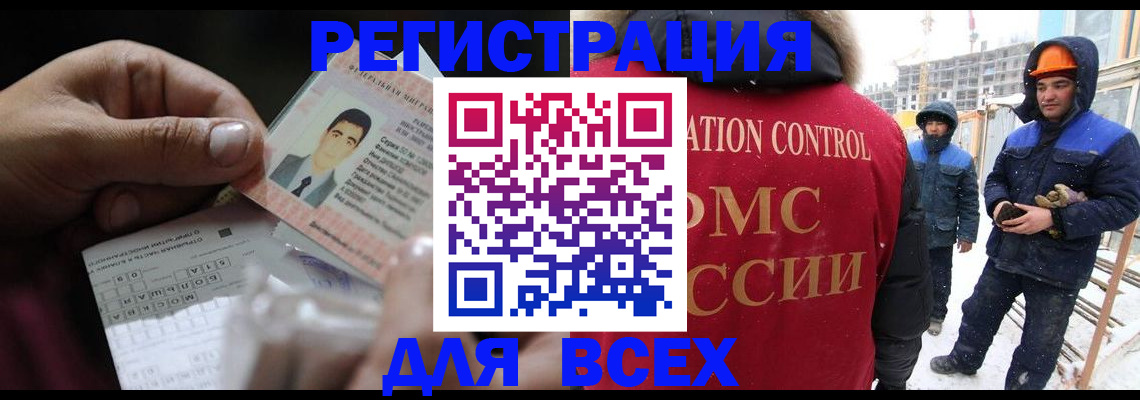 прописка для военкомата в Кирове