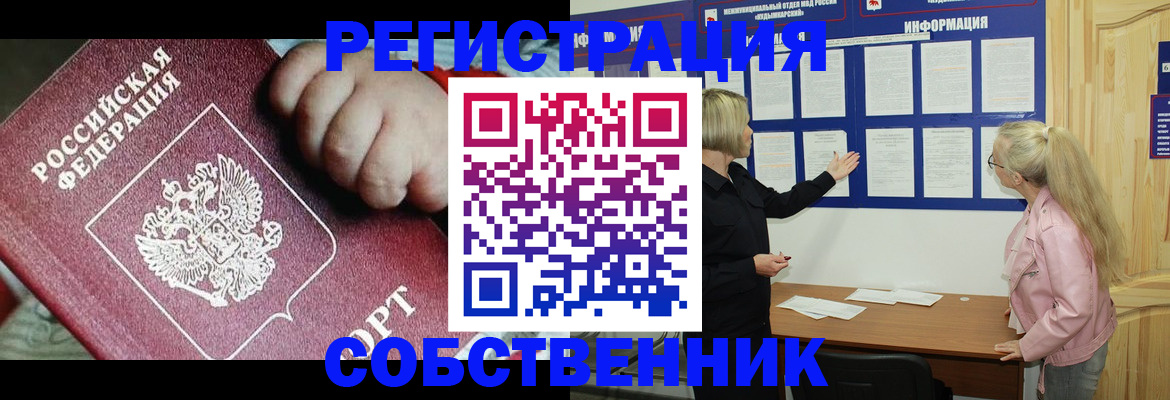 регистрация для школы в Кирове