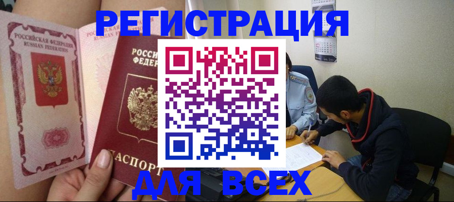 регистрация для школы в Кирове